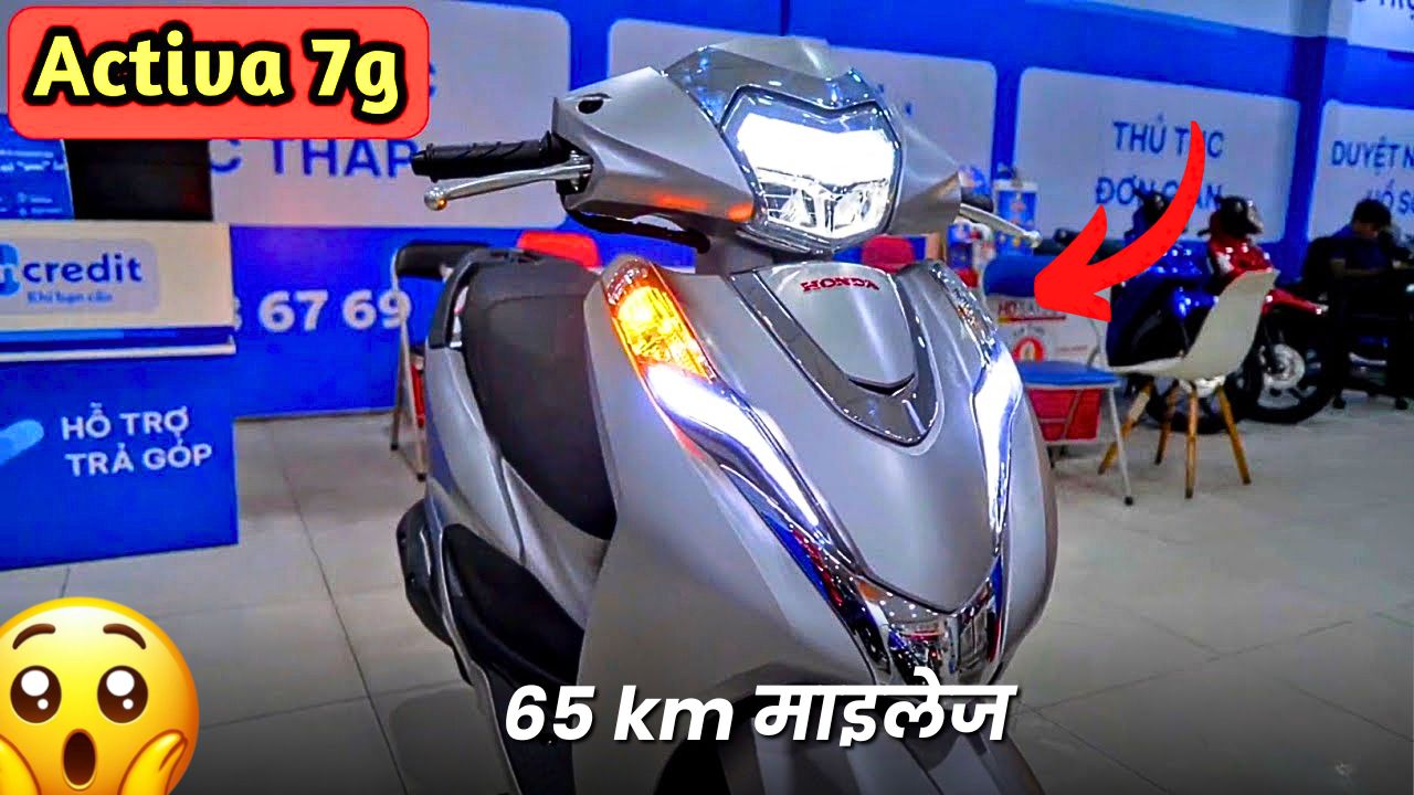 Honda Activa 7G