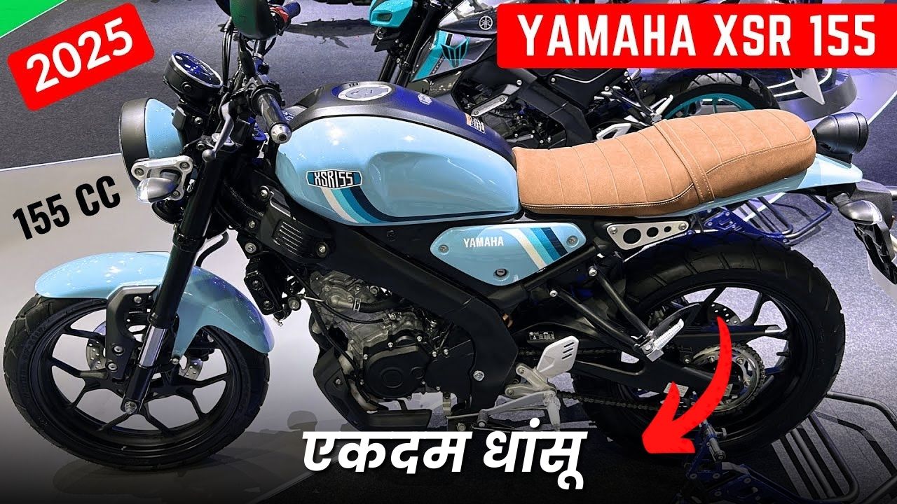 Yamaha XSR 155