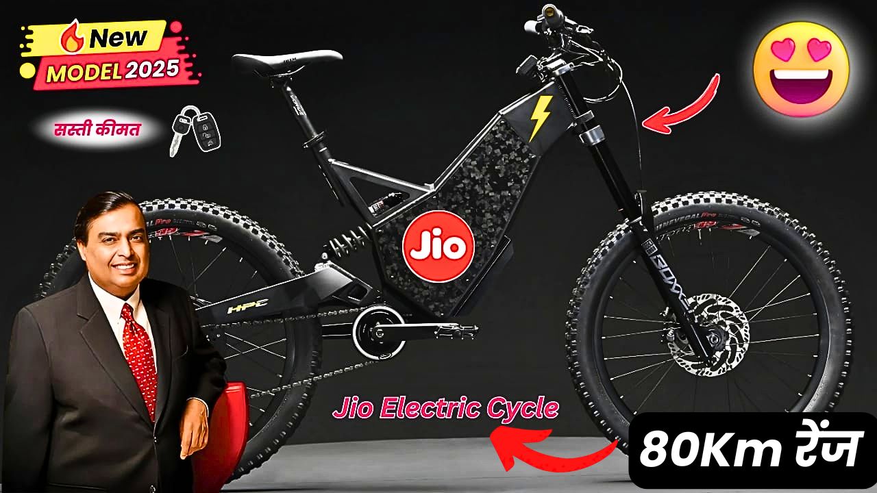 Jio Electric Cycle